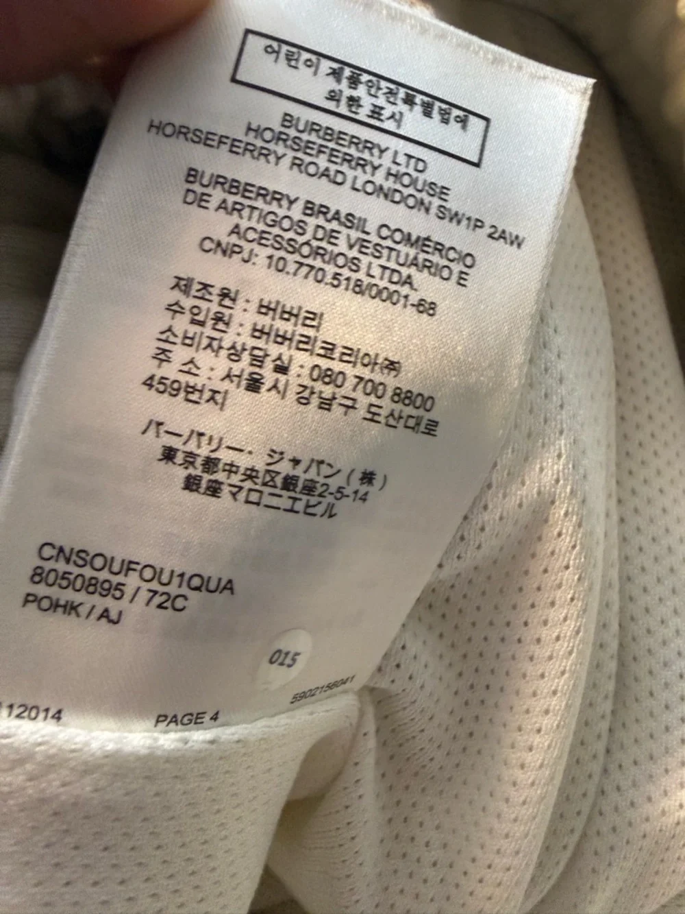 Burberry Men’s Cotton Shorts - Picture 12 of 15